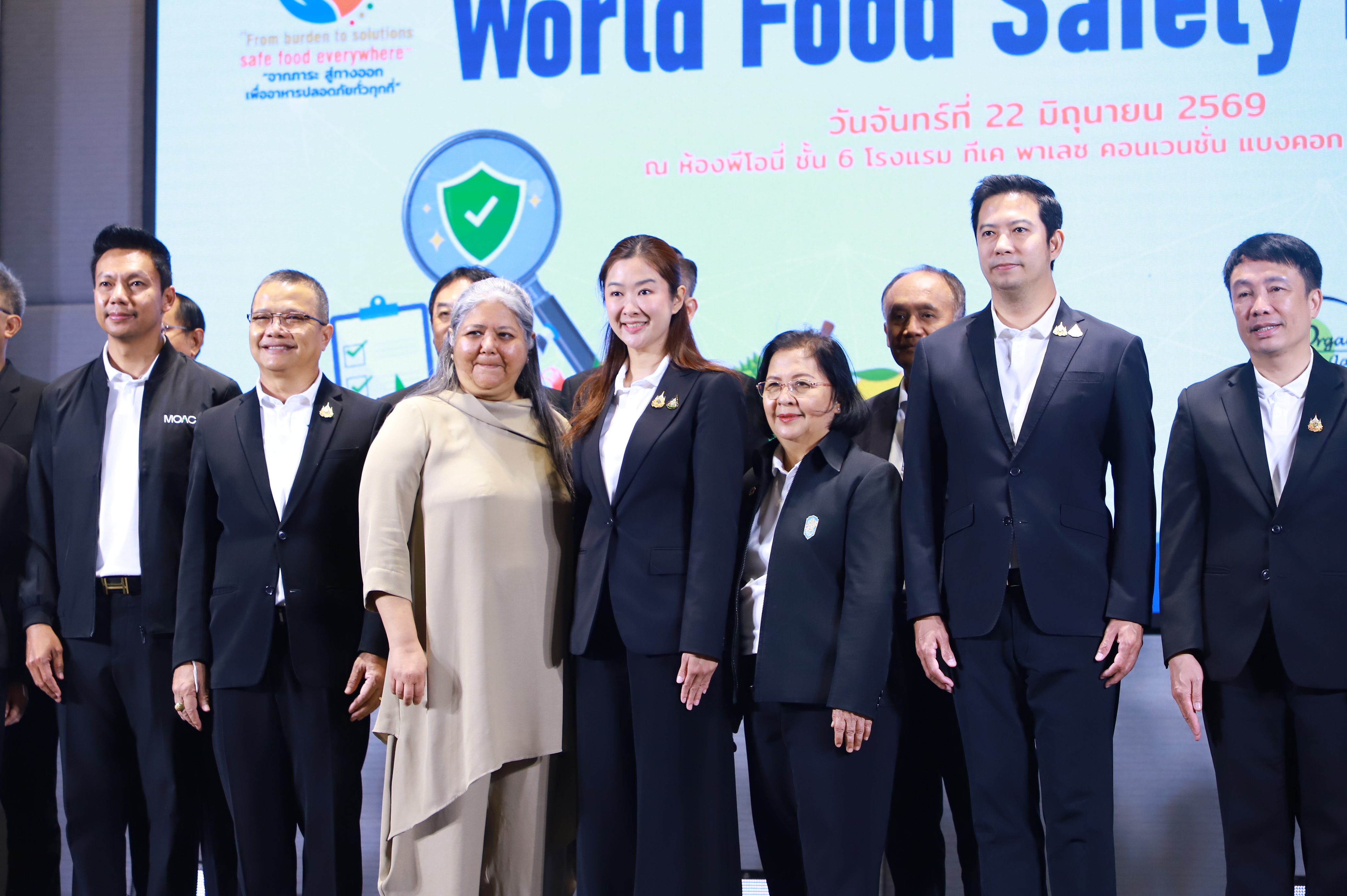 title - ส.ป.ก. ร่วมงานวันความปลอดภัยอาหารโลก (World Food Safety Day) 